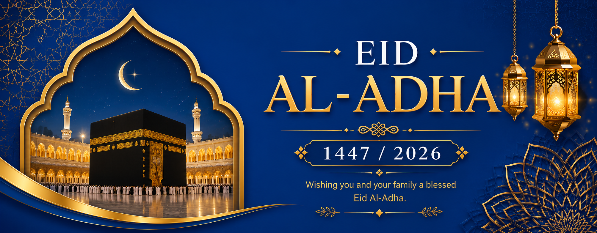 Eid Al-Adha 1447 / 2026 Banner